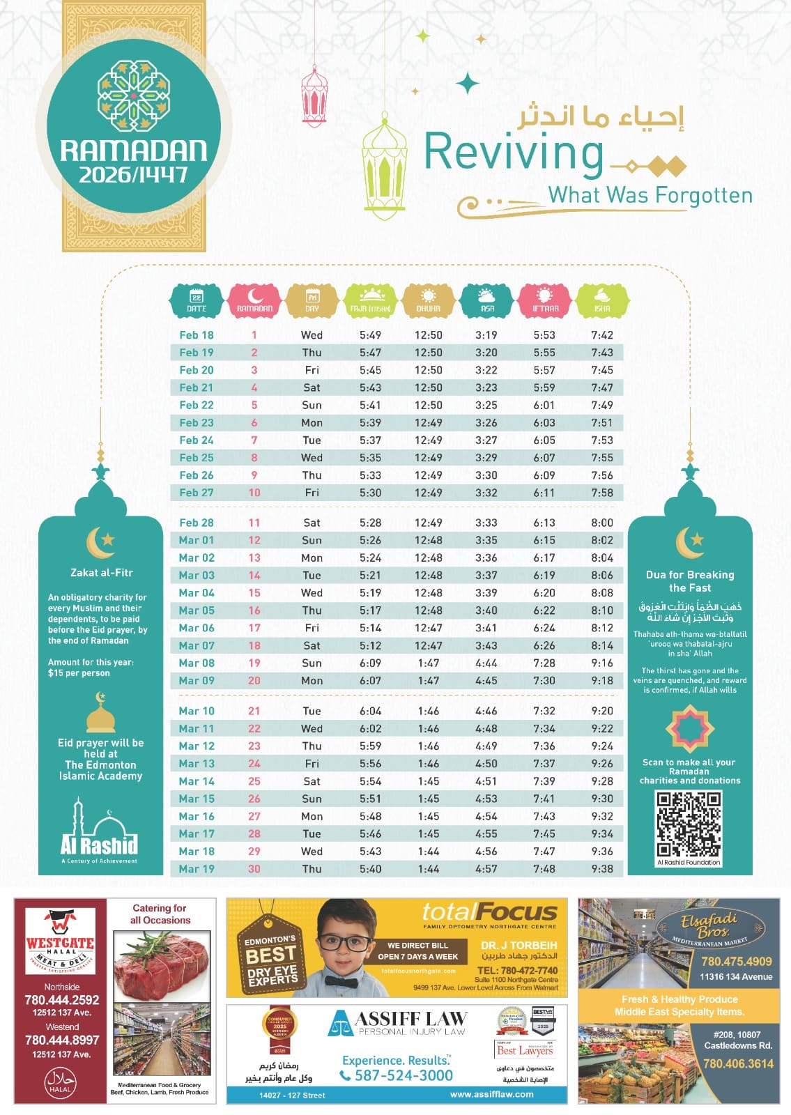 WhatsApp Image 2026-02-17 at 1.41.59 PM (2)